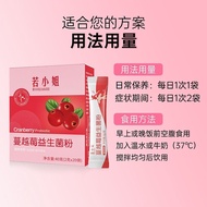 Miss Ruo 40 billion Probiotics Cranberry Probiotic Powder Female Probiotic Powder Adult Adult Intest