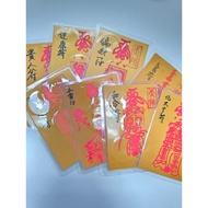 HOSEIKI 5 COINS AMULET