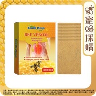全城熱賣 - South moon 蜂毒艾草腰椎貼 12pcs (平行進口 YE1)