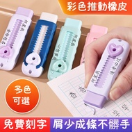 Eraser Large Eraser Soft Eraser Non-Toxic Eraser Eraser Japanese Eraser Pencil Eraser Large Eraser 2