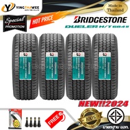 265/65R17 BRIDGESTONE รุ่น DUELER HT 684II  4 เส้น (ยางใหม่ปี 2024) แถมเกจหน้าปัทม์เหลือง 1 ตัว + จุ๊บลมยางแท้ 4 ตัว ผลิตไทย (ยางขอบ17) (บริการติดตั้ง ทักแชท)