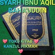 SYARH IBNU IBNI IBN AQIL BAHAUDDIN BAHAUDDIN BAHAUDIN BAHAUDIN ALA ALFIYYAH ALFIYAH IBNU IBNI IBN MA