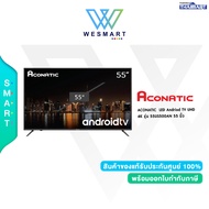 ACONATIC LED Andriod TV 4K รุ่น 55US500AN แอนดรอย์ทีวี 55 นิ้ว รับประกันศูนย์3ปี