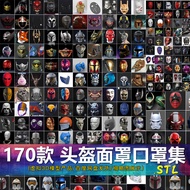 250 Styles Star Wars Iron Man Mask Mask Helmet Collection 3D Printing Resin C4D Photocuring STL File