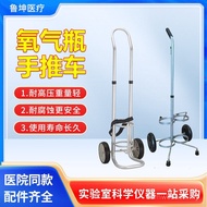 Troli Silinder Oksigen Aluminium Alloy Troli Perubatan dengan Pemegang Cincin Silinder Oksigen Troli