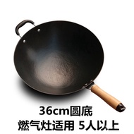 V5HAOld-Fashioned Cast Iron Pan Cast Iron Wok Household Induction Cooker Gas Stove Cooking Pure Iron Pan Handmade Non-Stick Pan None