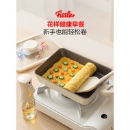 German Fissler Fissler Big White Rabbit Tamagoyaki Rectangular Frying Pan Non-Stick Frying Pan Ceram