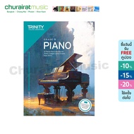หนังสือเปียโน Trinity College London Piano Exam Pieces Plus Exercises from 2023 Initial - Grade 8