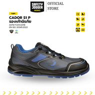 รองเท้าเซฟตี้ แบรนด์ SAFETY JOGGER รุ่น CADOR S1P สีน้ำเงิน [ลิขสิทธิ์แท้ รับประกันคุณภาพ 3 เดือน]
