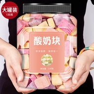 Probiotic Yogurt Block Fruit Block Strawberry Yellow Peach Dried Fruit Snacks Children Casual Freeze