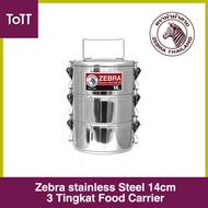 Zebra stainless Steel 14cm 3 Tingkat Food Carrier