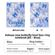 Limited Edition Campus Kadoya Butterfly Notebook