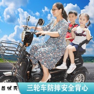 Elderly Scooter Front and Rear Seat Drop-Resistant Rear Seat Fixed Safety Strap Electric Tricycle Children's Seat Belt