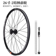 Lebaike จักรยานเสือภูเขา5ชุดล้อปลดเร็ว120มม. ดุมแกนพลาสติกร่อง26ชม. 27.5ด้านหน้าและด้านหลัง29 Floria