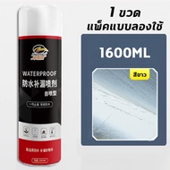 💦ความจุใหญ่1600ml💦Hydra สเปรย์กันรั่ว สีดํา/สีขาว/สีเทา กันน้ำอุดรั่วอย่างรวดเร็ว การก่อตัวของฟิล์มอย่างรวดเร็ว น้ำยากันซึม อุดรอยรั่วน้ำ น้ำยากันรั่ว กันซึมหลังคา กาวกันน้ำรั่ว สีกันรั่วซึม สีทากันรั่วชึม สเปรย์อุดรั่ว สเปรย์อุดรอยรั่ว กันรั่วกันซึม