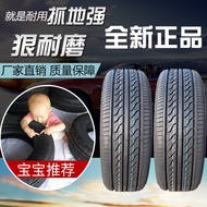 Automobile tire 175/185/195/205/215/235/50/55/60/65/70/75R15 genuine 15 inch