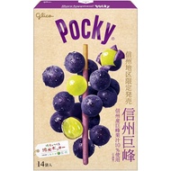 Shinshu area limited release Shinshu Kyoho Giant Pocky Glico Big Size Pocky Pack of 15 Sweets Direct