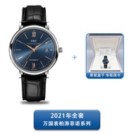 Iwc IWC IWC Baitao Fino Series IW356523Automatic Mechanical Men's Watch