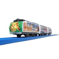 【超萌行銷】TAKARA TOMY PLARAIL 鐵道王國 S-13 旭山動物園列車(AS)_TP12578