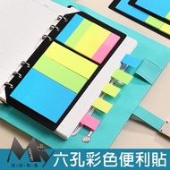 Six-Hole Color Post-It Notes (A5 A6 Universal) L560 N Times Post Message A5 A6 Loose-Leaf Book 6 Hol