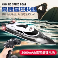 New Product HJ806B Remote Control Speedboat One-Click Overboat Reset Water-Cooled Large Remote Contr