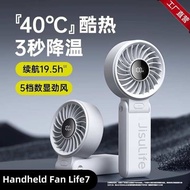 jisulife fan clip fan jisulife mini fan Jisu High-Speed Foldable Handheld Small Fan usb Charging Fan