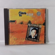 Albert Au CD - Chinese Song
