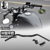 เบาะพับ QJ Flash 300s สำหรับรถจักรยานยนต์ QJ Flash 300 พร้อมไฟหน้าขนาดใหญ่ แฮนด์ล์ ปลอกล้อ ปลอกท่อไอ