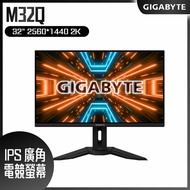 【618回饋10%】GIGABYTE 技嘉 M32Q 32型 2K HDR電競螢幕