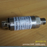 Guangzhou Jima YP4110-10MPa-B-G-3Pressure Sensor Burst in Guangdong WSK8