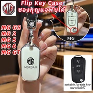 MG5 MG GS MG6 foldable car key holder MG keychain MG GT MG3 MG5 2017 MG flip car key case key cover