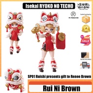 Isekai RYOKO NO TECHO Rui Ni Brown Another World Travel Notebook Ruishi Gift Rene Brown Assembly Mod