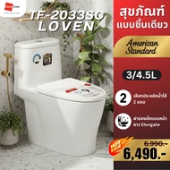 💥Flash Sale💥 AMERICAN STANDARD สุขภัณฑ์ 1 ชิ้น LOVEN TF-2033SC-WT-0 3/4.5 ลิตร รับประกันจากแบรนด์ กา