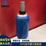 NXQ-L2.5/20-Y ，NXQ-L2.5/31.5-Y ，NXQ-L4/10-Y Bladder-type Energy Storage Device