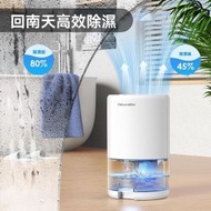 靜音小型除濕機 | 臥室用乾燥機 | 電動小型抽濕機 | 迷你室內衣櫃除濕器 | 廁所浴室除濕機 - 白色