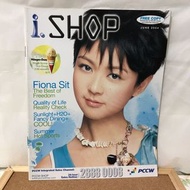 薛凱琪 Fiona 雜誌封面 
