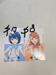 More More Jump! Haruka & Minori 閃卡