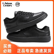 Feiyue Sneakers Sports Shoes Women's Shoes Pure Black Casual Shoes Low-Top All-Match Comfortable Cla