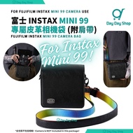 【免運/自取】Fujifilm 富士 Instax Mini 99 相機包｜相機袋｜即影即有相機包｜保護套 Protective Case｜Carrying Bag for Instax Mini 9