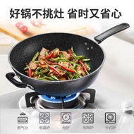 kuali stainless steel kuali tak melekat Medical Stone Non-Stick Pan Wok Household Induction Cooker W