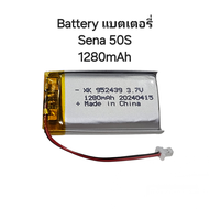 Sena 50s 952439 1280mAh 3.7v bluetooth headset Battery Suitble แบตเตอรี่  แบตหูฟัง มีประกัน จัดส่งเร