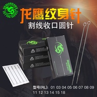 Closing Round Secant Needle Practice Tattoo Needle 1RL3RL5RL7RL9RL11RL13RL15RL18RL Students Use
