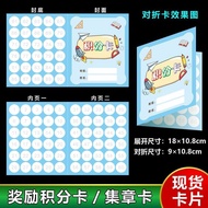 Reward Points Card Reward Points Card Points Reward Card Kindergarten Students Stamp Praise Collecti
