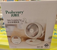 全新普樂氏座枱6吋循環風扇