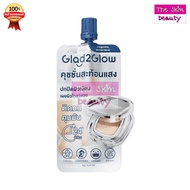 Glad2Glow Perfect Cover Glow Cushion (6 Grams Sachet Type) Glad2Glow