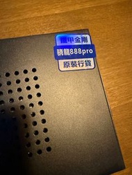 鐵甲金剛 驍龍888pro 電視盒 懷舊遊戲