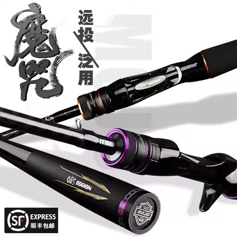OBSESSION 1.98m 2.13m 2.28m Carbon Spinning Casting Fishing Rod L M ML MH 2 Sections Ultra Light MOJ