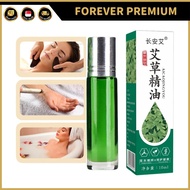 (FOREVER PREMIUM) Wormwood Essential Massage Aromatherapy Oil Roller Relaxing Calming Therapeutic So