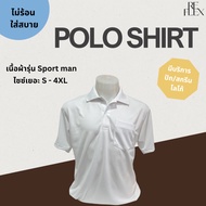 White Polo Shirt Sport man Fabric-Sports Model Comfortable Not Hot