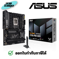 ASUS TUF Gaming Z790-PRO WiFi 6E LGA 1700(Intel 14th &13th&12th Gen) ATX gaming motherboard